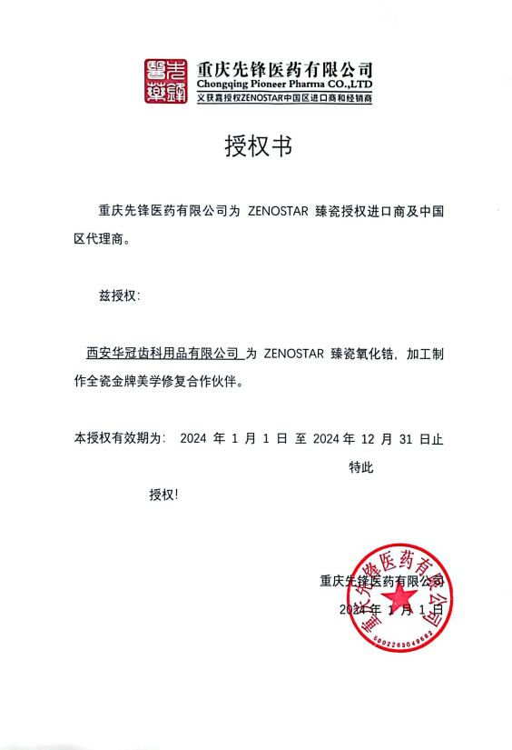 資質(zhì)榮譽(yù)