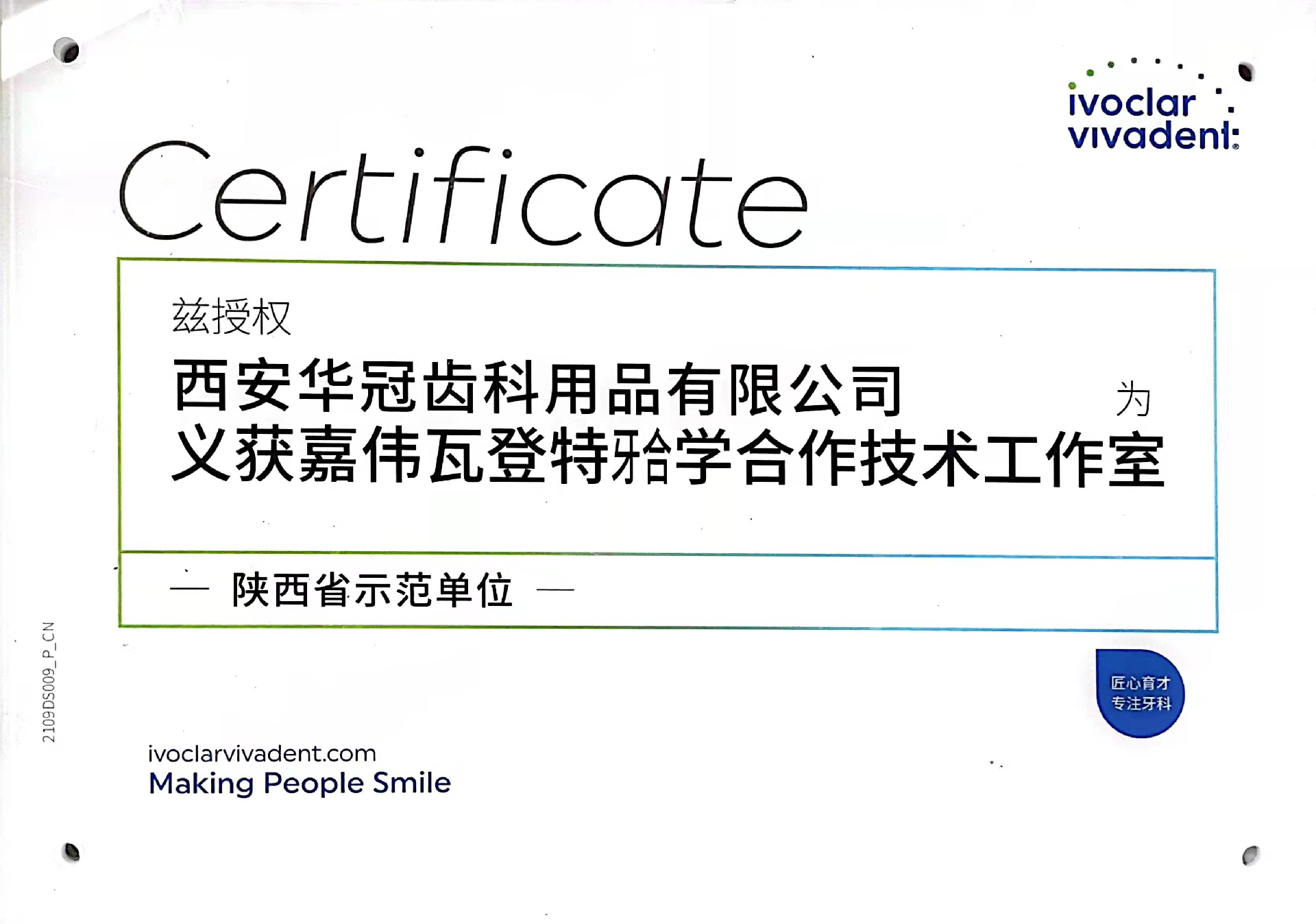 圖片8.png
