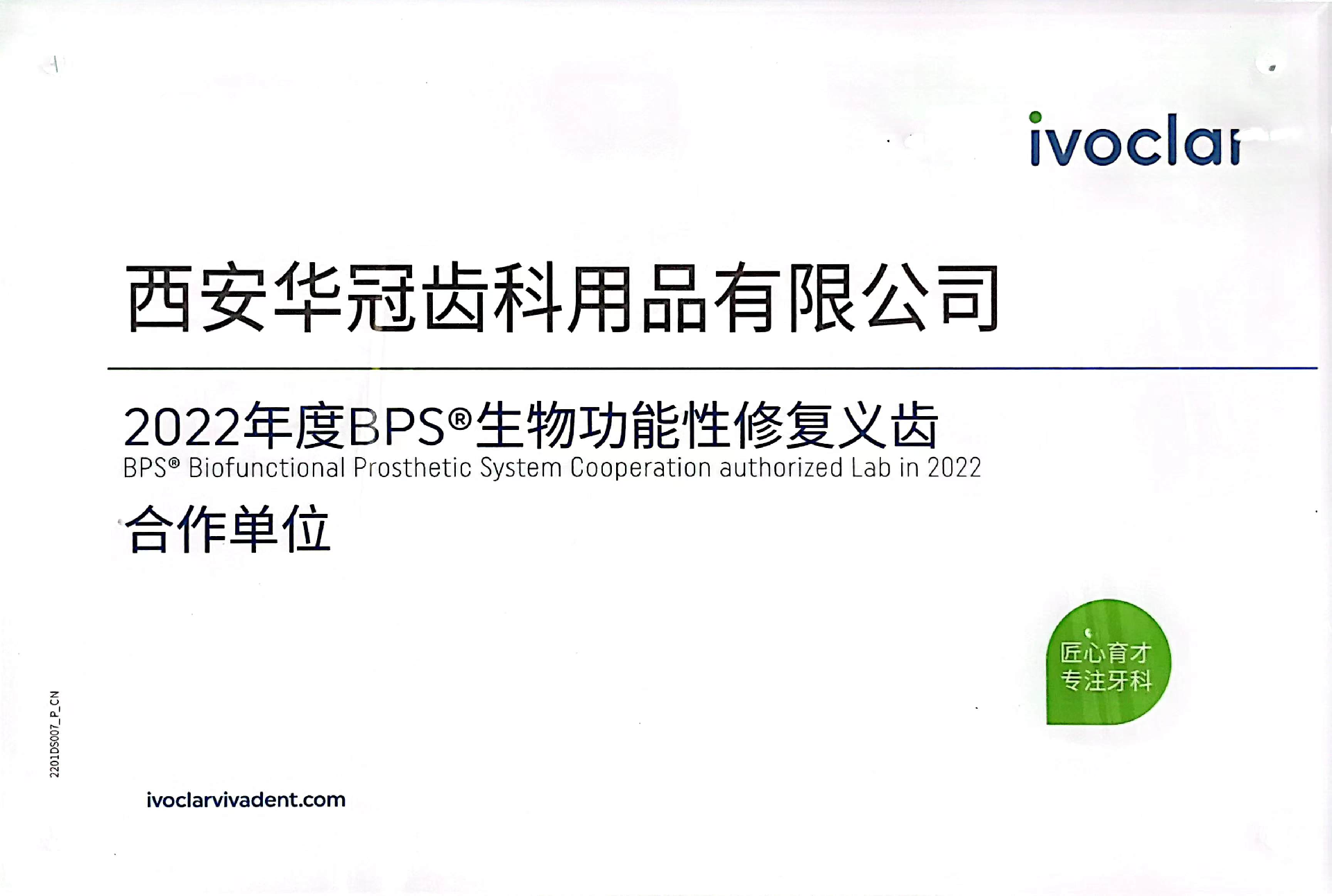 圖片10.png
